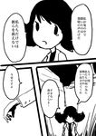  boushi-ya comic fairy_(kantai_collection) greyscale kantai_collection labcoat monochrome simple_background translated 