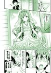  3girls asuna_(sao) bibi blush check_translation comic detached_sleeves dress hair_ornament hairclip kirito lisbeth long_hair monochrome multiple_girls open_mouth photo_(object) short_hair silica sword_art_online translation_request twintails wedding_dress 