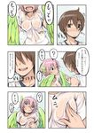  1girl ? aqua_eyes bad_id bad_pixiv_id blush breast_poke brown_hair check_translation comic feathered_wings feathers green_wings hair_between_eyes harpy harpy_(nukomasu) head_feathers heart highres monster_girl navel nejitsu_(nukomasu) nukomasu original partially_translated pink_hair poking see-through shirt short_hair smile spoken_heart spoken_question_mark t-shirt translation_request wet wet_clothes wet_shirt wet_t-shirt wings 