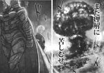  cape comic doujinshi greyscale highres imizu_(nitro_unknown) kazami_yuuka kirisame_marisa monochrome multiple_girls mushroom_cloud one-punch_man scan scan_artifacts touhou translated walking_away 