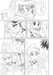  1girl aizawa_takeru comic crying crying_with_eyes_open dress greyscale ikamusume long_hair monochrome shaded_face shinryaku!_ikamusume short_hair tears tentacle_hair translation_request ubizo 