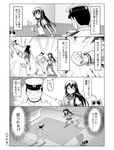  1girl admiral_(kantai_collection) comic commentary_request crossover gekkan_shoujo_nozaki-kun glasses greyscale hairband highres kantai_collection long_hair monochrome ooyodo_(kantai_collection) pleated_skirt raccoon remodel_(kantai_collection) school_uniform serafuku shouryuuken skirt spaghe street_fighter tanuki translated uppercut 