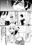  aobe_mahito comic greyscale hair_ornament hairclip midriff monochrome multiple_boys neckerchief original shorts translation_request 