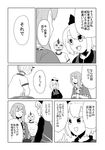  bow comic greyscale hair_bow horn hoshiguma_yuugi kokoyashi kurodani_yamame mizuhashi_parsee monochrome multiple_girls pumpkin pumpkin_hat simple_background touhou translation_request 