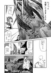  3girls admiral_(kantai_collection) alternate_costume chi-class_torpedo_cruiser comic greyscale hyuuga_(jmsdf) hyuuga_(kantai_collection) kantai_collection mask monochrome multiple_girls shinkaisei-kan translation_request uemukai_dai 