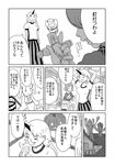  3girls bag bucket comic ganbare_goemon greyscale highres horn hoshiguma_yuugi impact kisume kokoyashi mizuhashi_parsee monochrome multiple_girls pointy_ears touhou translation_request waraningyou 