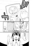  1girl absurdres bow comic detached_sleeves greyscale hair_bow hakurei_reimu highres monochrome papers_please parody seiryouinryousui touhou translated 