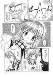  1girl aizawa_yuuichi akd comic fourth_wall greyscale kanon monochrome translated tsukimiya_ayu 