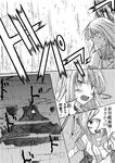  aircraft airplane bangs blunt_bangs comic explosion glowing glowing_eye greyscale hatsuyuki_(kantai_collection) ichikawa_feesu kantai_collection kinugasa_(kantai_collection) long_hair machinery monochrome multiple_girls northern_ocean_hime open_mouth school_uniform serafuku shinkaisei-kan sideways_glance silhouette spray translation_request turning_head water 