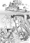  comic giantess greyscale kantai_collection long_hair monochrome seo_tatsuya shinkaisei-kan ship translated watercraft wo-class_aircraft_carrier 