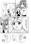  black_serafuku comic crying crying_with_eyes_open greyscale hair_flaps hair_ornament hair_ribbon kantai_collection kuroi_mimei long_hair monochrome multiple_girls murasame_(kantai_collection) poi remodel_(kantai_collection) ribbon scarf school_uniform serafuku shiratsuyu_(kantai_collection) speech_bubble tears translated twintails yuudachi_(kantai_collection) 