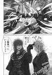  cape comic doujinshi gloves greyscale highres imizu_(nitro_unknown) kazami_yuuka kirisame_marisa monochrome multiple_girls pointing scan scan_artifacts touhou translated 