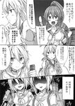  amatsukaze_(kantai_collection) anchor_hair_ornament anchor_symbol armpits bare_shoulders comic fubuki_(kantai_collection) furutaka_(kantai_collection) gloves greyscale hair_ornament hair_ribbon high_ponytail ichikawa_feesu insignia kantai_collection long_hair machinery monochrome multiple_girls neckerchief necktie night night_sky open_mouth pointing ponytail ribbon rope school_uniform serafuku shaded_face shimakaze_(kantai_collection) short_ponytail sky sleeveless smile translation_request trembling turret very_long_hair yahagi_(kantai_collection) 