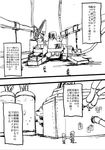  boushi-ya comic commentary crane fairy_(kantai_collection) greyscale kantai_collection monochrome simple_background translated 