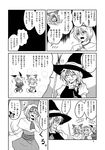  alice_margatroid bow broom capelet comic doll gloves greyscale hair_bow hair_ribbon hairband hat highres hourai_doll kirisame_marisa monochrome multiple_girls musical_note polearm ribbon ryuuichi_(f_dragon) shanghai_doll spear touhou translated weapon witch_hat 