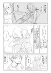  2girls admiral_(kantai_collection) comic greyscale jin_(crocus) kaga_(kantai_collection) kantai_collection long_hair monochrome multiple_girls ryuujou_(kantai_collection) translated twintails 