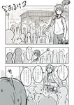  1girl bad_id bad_pixiv_id bucket check_translation comic crowd feathered_wings feathers greyscale hair_between_eyes harpy harpy_(nukomasu) head_feathers highres monochrome monster_girl mop nejitsu_(nukomasu) nukomasu original partially_translated shirt short_hair sweatdrop t-shirt talons translation_request wings 
