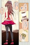  bare_shoulders black_legwear bow brown_hair cafe-chan_to_break_time cafe_(cafe-chan_to_break_time) coffee coffee_beans coffee_maker_(object) comic dress hat hat_bow long_hair minigirl pantyhose personification porurin red_eyes sleeveless sleeveless_dress solo translated 
