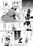  aobe_mahito bound comic crossdressing greyscale hair_ornament hairclip monochrome multiple_boys original otoko_no_ko tied_up translated 