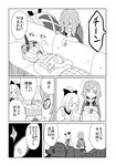  apron bow comic greyscale hair_bow horn hoshiguma_yuugi kokoyashi kurodani_yamame mizuhashi_parsee monochrome multiple_girls naked_apron pumpkin pumpkin_hat simple_background touhou translation_request 