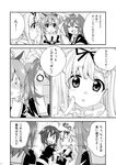  black_serafuku comic finger_to_cheek greyscale hair_ornament hair_ribbon kantai_collection kuroi_mimei long_hair monochrome multiple_girls murasame_(kantai_collection) ribbon school_uniform serafuku shiratsuyu_(kantai_collection) translated triangle_mouth twintails yuudachi_(kantai_collection) |_| 