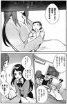  3girls :d air_conditioner baby bed blush closed_eyes comic dutch_angle erubo family glasses greyscale highres hospital_bed long_hair monochrome multiple_boys multiple_girls necktie open_mouth original school_uniform short_hair smile toyota_fuyuka translated 