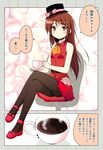  bare_shoulders black_legwear bow brown_hair cafe-chan_to_break_time cafe_(cafe-chan_to_break_time) coffee_beans comic commentary crossed_legs dress hat hat_bow long_hair minigirl pantyhose personification porurin red_eyes sitting sleeveless sleeveless_dress solo translated 