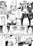  :&lt; ? comic crying greyscale hiei_(kantai_collection) kaga_(kantai_collection) kantai_collection long_hair monochrome multiple_girls pale_skin petting shinkaisei-kan spoken_question_mark ta-class_battleship tare_(hiden_no_tare) translated wo-class_aircraft_carrier 