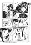  2girls aizawa_yuuichi akd comic greyscale kanon kitagawa_jun minase_akiko misaka_kaori monochrome multiple_boys multiple_girls translated 