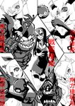  anchorage_hime armored_aircraft_carrier_hime battleship_hime comic dress evil_grin evil_smile grin horns kantai_collection long_hair monochrome multiple_girls pale_skin sharp_teeth shinkaisei-kan short_dress smile southern_ocean_war_hime southern_ocean_war_oni tare_(hiden_no_tare) teeth translation_request 