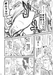  2boys akaooni comic greyscale hijiri_tsukasa majorina monochrome multiple_boys older precure smile_precure! translation_request wolfrun 