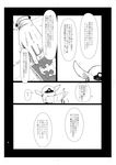  bunny comic gloves greyscale hat kantai_collection map monochrome non-human_admiral_(kantai_collection) peaked_cap simple_background translated uzaki_(jiro) 