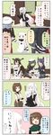  &gt;_&lt; 5koma 6+girls =_= ahoge aircraft aircraft_carrier_oni airplane black_gloves black_hair black_legwear blue_hair blush boots brown_eyes brown_gloves brown_hair cape carrying chibi closed_eyes comic commentary crossed_arms dress elbow_gloves eyepatch female_admiral_(kantai_collection) fingerless_gloves flying_sweatdrops gauntlets gloves green_hair hat headgear height_difference highres holding_hands horns hug hug_from_behind hyuuga_(kantai_collection) kantai_collection kiso_(kantai_collection) long_hair mittens multiple_girls nagato_(kantai_collection) navel necktie northern_ocean_hime one_side_up open_mouth orange_eyes out_of_frame peaked_cap petting pleated_skirt pointing pout puchimasu! purple_hair red_legwear running school_uniform serafuku shaded_face shinkaisei-kan short_hair sitting skirt smile sweat tenryuu_(kantai_collection) thighhighs translated wavy_mouth white_dress white_hair white_skin yuureidoushi_(yuurei6214) zettai_ryouiki 