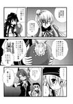  akatsuki_(kantai_collection) atago_(kantai_collection) blood blood_on_face comic greyscale hat head_bump hibiki_(kantai_collection) kantai_collection long_hair monochrome multiple_girls sanari_(quarter_iceshop) school_uniform serafuku tenryuu_(kantai_collection) translated 