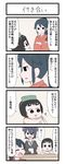  4koma comic diving_mask diving_mask_on_head eyepatch gaiko_kujin headgear highres houshou_(kantai_collection) kantai_collection maru-yu-san maru-yu_(kantai_collection) multiple_girls simple_background tenryuu_(kantai_collection) 