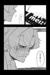  absurdres abukuma_(kantai_collection) c-button chocolate chocolate_bar comic crying crying_with_eyes_open double_bun eating greyscale highres kantai_collection meiji_(brand) meiji_milk_chocolate monochrome sailor_collar tears translated 