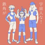  closed_eyes dolustoy earth_eleven goalkeeper headband ibuki_munemasa inazuma_eleven_(series) inazuma_eleven_go inazuma_eleven_go_galaxy kusaka_ryuuji lightning_bolt male_focus multiple_boys simple_background soccer_uniform sportswear standing tetsukado_shin translation_request 