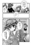  5girls alternate_costume comic cosplay double_bun folded_ponytail greyscale hair_ornament hairclip hat ikazuchi_(kantai_collection) inazuma_(kantai_collection) kantai_collection kongou_(kantai_collection) leaning_back long_sleeves monochrome multiple_girls nurse nurse_cap o_o ryuujou_(kantai_collection) sanari_(quarter_iceshop) school_uniform serafuku short_hair tenryuu_(kantai_collection) translated twintails visor_cap 