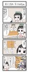  4koma admiral_(kantai_collection) cape comic diving_mask diving_mask_on_head eyepatch faceless faceless_male fishing_rod gaiko_kujin gloves goggles goggles_on_head hat highres kantai_collection kiso_(kantai_collection) maru-yu-san maru-yu_(kantai_collection) multiple_girls peaked_cap shimakaze_(kantai_collection) simple_background sparkle swimsuit tatsuta_(kantai_collection) tenryuu_(kantai_collection) translation_request 