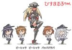  :&lt; :d \m/ akatsuki_(kantai_collection) bare_shoulders bismarck_(kantai_collection) black_legwear blonde_hair blue_skirt blush blush_stickers brown_hair chibi_maruko-chan double_\m/ elbow_gloves fangs folded_ponytail full-face_blush gloves grey_legwear hair_ornament hairclip hat height_difference hibiki_(kantai_collection) ikazuchi_(kantai_collection) inazuma_(kantai_collection) kadokura_(whokdkr) kantai_collection leg_up long_hair long_sleeves military military_uniform multiple_girls neckerchief odd_one_out open_mouth pantyhose parody peaked_cap pleated_skirt purple_hair school_uniform serafuku shadow silver_hair simple_background skirt smile sweatdrop thighhighs translated uniform white_background zettai_ryouiki 