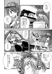  :d akatsuki_(kantai_collection) comic cooking fang food greyscale hat hibiki_(kantai_collection) kantai_collection long_hair monochrome multiple_girls neckerchief octopus open_mouth ryuujou_(kantai_collection) sanari_(quarter_iceshop) school_uniform serafuku smile takoyaki tentacles translated twintails visor_cap 