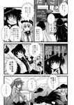  3girls akatsuki_(kantai_collection) comic greyscale hat hibiki_(kantai_collection) kantai_collection long_hair monochrome multiple_girls neckerchief ryuujou_(kantai_collection) sanari_(quarter_iceshop) school_uniform serafuku spoken_ellipsis translated twintails visor_cap 