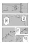  1girl absurdres admiral_(kantai_collection) c-button comic facial_hair greyscale hair_down highres kantai_collection monochrome mustache old_man on_bed pillow shiranui_(kantai_collection) short_hair stubble translated 