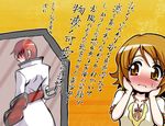  1girl blush brown_eyes brown_hair coat embarrassed frown hands_on_own_face happinesscharge_precure! mirror neggu_(kojimagen) no_nose oomori_yuuko orange_background phantom_(happinesscharge_precure!) precure red_hair short_hair sweat translation_request 