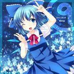  ;d ajiriko bad_id bad_pixiv_id banned_artist blue_eyes blue_hair bow bowtie character_name cirno dated double_v dutch_angle hair_bow hair_ribbon ice ice_wings looking_at_viewer one_eye_closed open_mouth ribbon short_hair smile solo touhou v v-shaped_eyebrows wings 