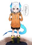  :d backpack bad_id bad_twitter_id bag boots clenched_hands dragon_boy dragon_horns dragon_tail erubo full_body hood hood_down hoodie horns looking_at_viewer male_focus monster_boy ominous_shadow open_mouth original otoko_no_ko red_eyes rubber_boots short_hair shorts silver_hair simple_background smile solo standing tail translated white_background white_hair yuran_(erubo) 