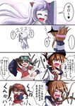  clothes_sniffing clothes_theft comic cutting_board female_pervert folded_ponytail hat horns inazuma_(kantai_collection) kantai_collection long_hair mcdonald's meitoro mittens multiple_girls northern_ocean_hime peaked_cap pervert ryuujou_(kantai_collection) school_uniform serafuku shinkaisei-kan skirt skirt_removed smelling theft translated twintails visor_cap 