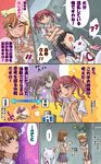  4girls :3 animal_hat biribiri black_hair bow breath brown_eyes brown_hair cat_hat character_request closed_eyes coin comic crossed_arms domoge hair_bow hair_ornament hairclip hat highres kyubey long_hair mahou_shoujo_madoka_magica misaka_mikoto multiple_girls one_eye_closed open_mouth pleated_skirt sakugawa_school_uniform saten_ruiko school_uniform serafuku shirai_kuroko short_hair sigh skirt spoken_ellipsis sweat sweatdrop sweater_vest to_aru_kagaku_no_railgun to_aru_majutsu_no_index tokiwadai_school_uniform translation_request twintails v 