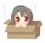  box brown_hair chibi for_adoption hat in_box in_container kantai_collection lowres mamiya_aira red_eyes short_hair solo takao_(kantai_collection) translated transparent_background 