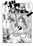  akatsuki_(kantai_collection) alternate_costume comic cosplay double_bun folded_ponytail greyscale hair_ornament hairclip hat hibiki_(kantai_collection) ikazuchi_(kantai_collection) inazuma_(kantai_collection) kantai_collection kongou_(kantai_collection) large_syringe long_hair long_sleeves mirror monochrome multiple_girls nurse nurse_cap oversized_object pointing pointing_at_viewer reflection sanari_(quarter_iceshop) school_uniform serafuku short_hair syringe translated v 